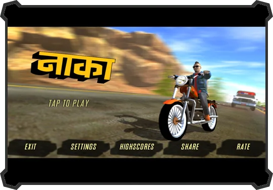 Naakaa — Bike Rider: промо-игра для фильма