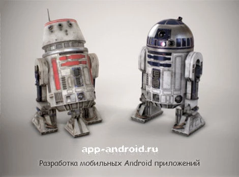 Разработка игр для Android