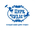 цирк чудес
